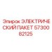 5730082125 ЭЛЕКТРИЧЕСКИЙ ПАКЕТ Epiroc