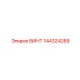 144324289 ВИНТ Epiroc