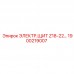 1900219007 ЭЛЕКТР.ЩИТ Z18-22… Epiroc