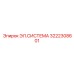 3222308601 ЭЛ.СИСТЕМА Epiroc