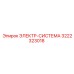 Электросистема для буровых машин Epiroc артикул 3222323018