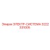 Комплексная электросистема 3222331005 производства Epiroc