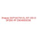 Комплект электрооборудования Epiroc для DDP280-PF