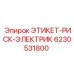 Знак электрической опасности Epiroc арт.6230531800