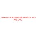Изображение электропроводки Epiroc артикул 1621693200