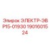 1901601524 ЭЛЕКТР-ЭВР15-01930 Epiroc