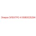 5580025294 ЭЛЕКТРО-К Epiroc