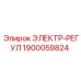 1900059824 ЭЛЕКТР-РЕГУЛ Epiroc
