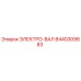 8440309883 ЭЛЕКТРО-ВАЛ Epiroc