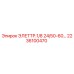 2236100470 ЭЛЕТТР.1/8 24/50-60… Epiroc