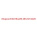 4812274226 ИЗОЛЯЦИЯ Epiroc