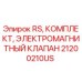 Оригинальный электромагнитный клапан 21200210US для буровых установок Epiroc