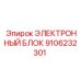 Блок управления 9106232301 для промышленного оборудования Epiroc