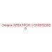 9106153920 ЭЛЕКТРОН-У Epiroc