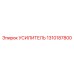1310187800 УСИЛИТЕЛЬ Epiroc