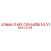 9106971495 ЭЛЕКТРОННЫЙ БЛОК Epiroc