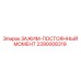 Зажим постоянного момента для электроники 2390008319