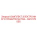 GS13170555 КОМПЛЕКТ ЭЛЕКТРОННОГО ПРАВИТЕЛЬСТВА Epiroc