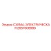 2651908986 СХЕМА-ЭЛЕКТРИЧЕСКАЯ Epiroc