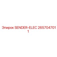 2657047011 SENDER-ELEC Epiroc