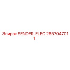 2657047011 SENDER-ELEC Epiroc