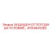 470OM412EN ЗАЩИЩЕН ОТ ПОГОДНЫХ УСЛОВИЙ… (Epiroc)