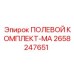 2658247651 ПОЛЕВОЙ КОМПЛЕКТ-MA Epiroc