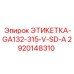 2920148310 ЭТИКЕТКА-GA132-315-V-SD-A Epiroc