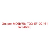 1616724580 МОДУЛЬ-TDD-EF-02 Epiroc