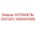 1092001585 ЭЛ.ПАНЕЛЬ GX11(FF) (Epiroc)