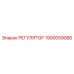 1900059088 РЕГУЛЯТОР Epiroc