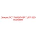 5590005889 ОСТАНАВЛИВАТЬСЯ Epiroc