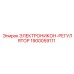1900059111 ЭЛЕКТРОНИКОН-РЕГУЛЯТОР Epiroc