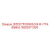 1900071391 ЭЛЕКТРОНИКОН-III-ГРАФИКА Epiroc