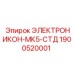 1900520001 ЭЛЕКТРОНИКОН-МК5-СТД Epiroc
