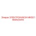 1900520410 ЭЛЕКТРОНИКОН MK5S Epiroc