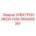 1900059301 ЭЛЕКТРОНИКОН-НЛА Epiroc