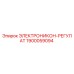 1900059094 ЭЛЕКТРОНИКОН-РЕГУЛАТ Epiroc