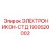 1900520002 ЭЛЕКТРОНИКОН-СТД Epiroc