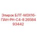 2658493442 БЛТ-M3X16-ПАН-PH-C4-8 Epiroc