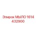 Специализированный очиститель электронных блоков 1614432900 от Epiroc