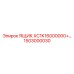 1503000030 ЯЩИК XC1K16000000+ Epiroc