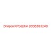 2658363249 КРЫШКА | Epiroc