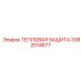 3382014677 ТЕПЛОВАЯ ЗАЩИТА Epiroc