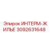 3092631648 ИНТЕРМ-ЖИЛЬЕ Epiroc