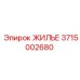 Защитный корпус электронных блоков 3715002680