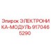 9170465290 ЭЛЕКТРОНИКА-МОДУЛЬ - Epiroc