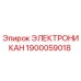 1900059018 ЭЛЕКТРОНИКАН Epiroc