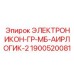 1900520081 ЭЛЕКТРОНИКОН-ГР-МБ-АИРЛОГИК-2 Epiroc
