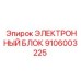 9106003225 ЭЛЕКТРОННЫЙ БЛОК Epiroc